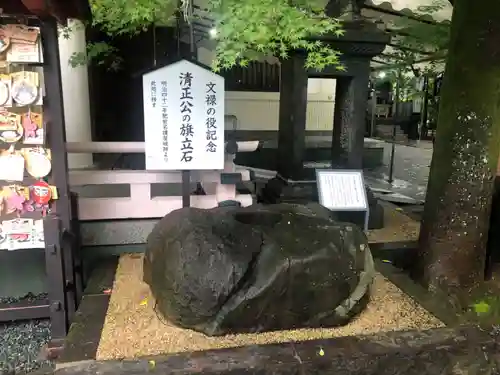 加藤神社(熊本県)