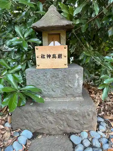 布多天神社の末社