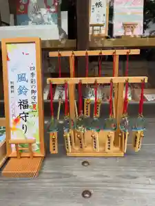 今年も風鈴福守りを頒布いたします。
初穂料は1000円です♫
クリアな風鈴が涼しげなお守りで、当社のご利益である「開運湧福」がご祈願されております。
金魚と青もみじがデザインされていて、綺麗ですよ♪
鈴付きなので、目でも耳でも楽しむことの出来るお守りです。
夏の思い出にいかがでしょうか?
#いわき湯本 #温泉神社 #風鈴福守り #風鈴 #開運湧福