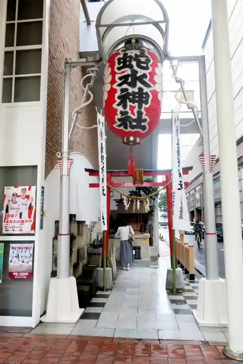金蛇水神社(仙台一番町分霊社)(宮城県)
