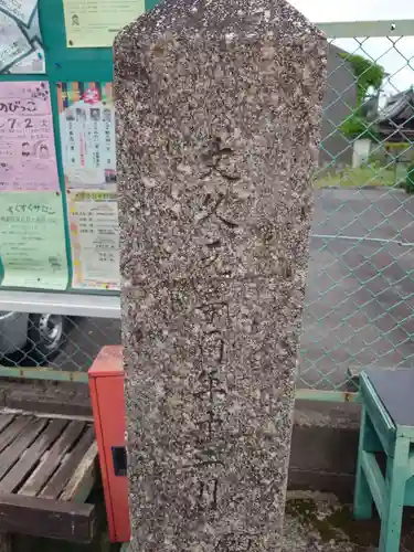 平野神社の建物その他