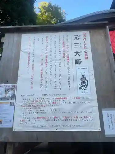 深大寺のその他建物