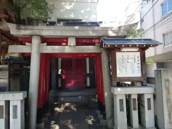 鳥越神社の末社・摂社