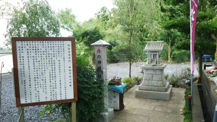 本山 久昌寺のその他建物
