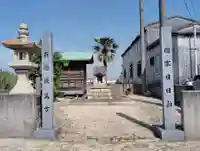 住吉神社(香川県)
