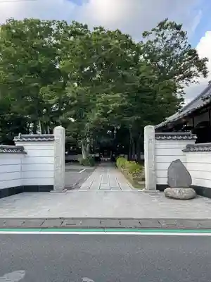 大聖院(茨城県)