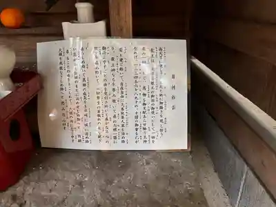 花窟神社(三重県)