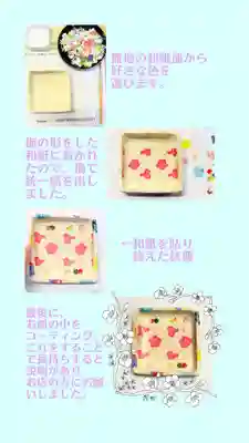 西方山極楽寺(岐阜県)