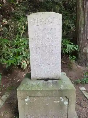 日枝神社(岐阜県)