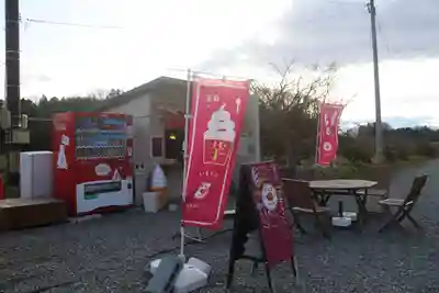 高屋敷稲荷神社の周辺