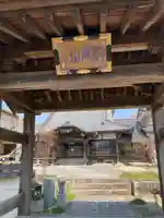 原江寺(山口県)