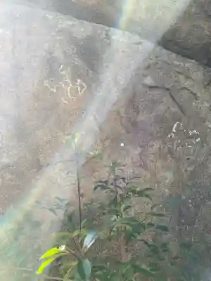 越木岩神社(兵庫県)