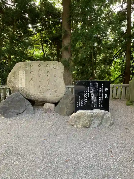白山比咩神社のその他建物