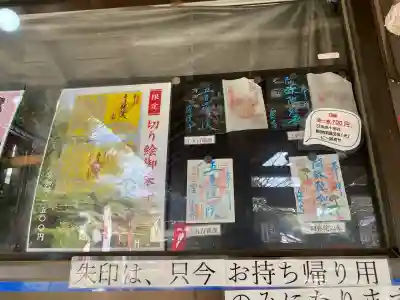 羅漢寺の{uncategorized: "未分類", other: "その他", undefined: "問題あり", building: "その他建物", grave: "お墓", sacred_gate: "鳥居", guardian: "狛犬", statue: "像", buddha: "仏像", history: "歴史", nature: "自然", garden: "庭園", animal: "動物", pagoda: "塔", temizu: "手水舎", mountain_gate: "山門・神門", sanctuary: "本殿・本堂", subordinate: "末社・摂社", art: "芸術", scenery: "景色", jizo: "地蔵", ema: "絵馬", goshuin: "御朱印", omikuji: "おみくじ", items: "授与品その他", amulet: "お守り", goshuincho: "御朱印帳", eats: "食事", festival: "お祭り", votive_dance: "神楽", shichigosan: "七五三参", wedding: "結婚式", experience: "体験その他", initially: "初詣", around: "周辺", anti_infection: "感染症対策"}