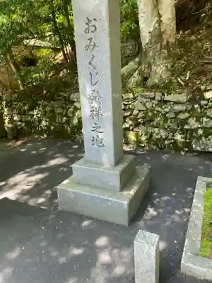 延暦寺四季講堂(元三大師堂)(滋賀県)