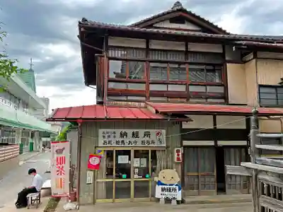 秩父札所十三番 慈眼寺のその他建物