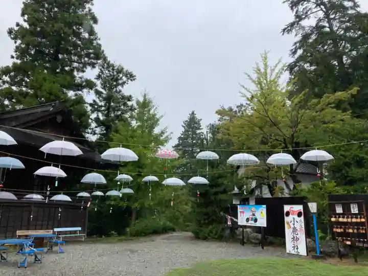 小鹿神社(埼玉県)