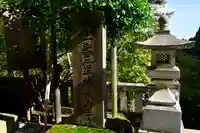 大山寺のその他建物