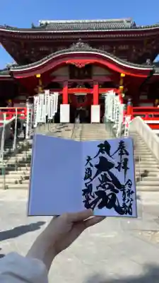 大須観音 (北野山真福寺宝生院)の{uncategorized: "未分類", other: "その他", undefined: "問題あり", building: "その他建物", grave: "お墓", sacred_gate: "鳥居", guardian: "狛犬", statue: "像", buddha: "仏像", history: "歴史", nature: "自然", garden: "庭園", animal: "動物", pagoda: "塔", temizu: "手水舎", mountain_gate: "山門・神門", sanctuary: "本殿・本堂", subordinate: "末社・摂社", art: "芸術", scenery: "景色", jizo: "地蔵", ema: "絵馬", goshuin: "御朱印", omikuji: "おみくじ", items: "授与品その他", amulet: "お守り", goshuincho: "御朱印帳", eats: "食事", festival: "お祭り", votive_dance: "神楽", shichigosan: "七五三参", wedding: "結婚式", experience: "体験その他", initially: "初詣", around: "周辺", anti_infection: "感染症対策"}