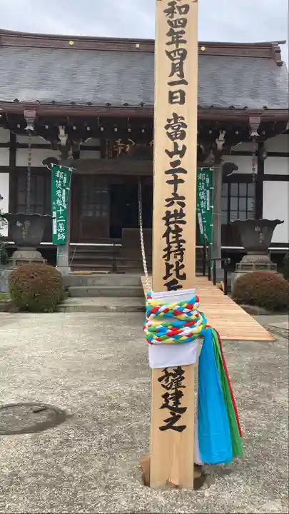 大乗寺(神奈川県)