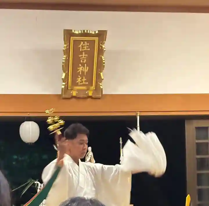 住吉神社(長崎県)