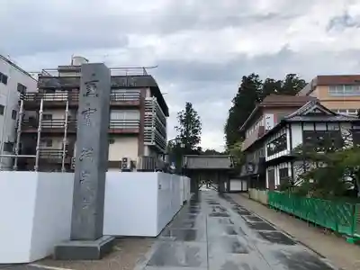 瑞巌寺のその他建物