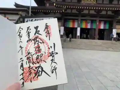 川崎大師(平間寺)の{uncategorized: "未分類", other: "その他", undefined: "問題あり", building: "その他建物", grave: "お墓", sacred_gate: "鳥居", guardian: "狛犬", statue: "像", buddha: "仏像", history: "歴史", nature: "自然", garden: "庭園", animal: "動物", pagoda: "塔", temizu: "手水舎", mountain_gate: "山門・神門", sanctuary: "本殿・本堂", subordinate: "末社・摂社", art: "芸術", scenery: "景色", jizo: "地蔵", ema: "絵馬", goshuin: "御朱印", omikuji: "おみくじ", items: "授与品その他", amulet: "お守り", goshuincho: "御朱印帳", eats: "食事", festival: "お祭り", votive_dance: "神楽", shichigosan: "七五三参", wedding: "結婚式", experience: "体験その他", initially: "初詣", around: "周辺", anti_infection: "感染症対策"}