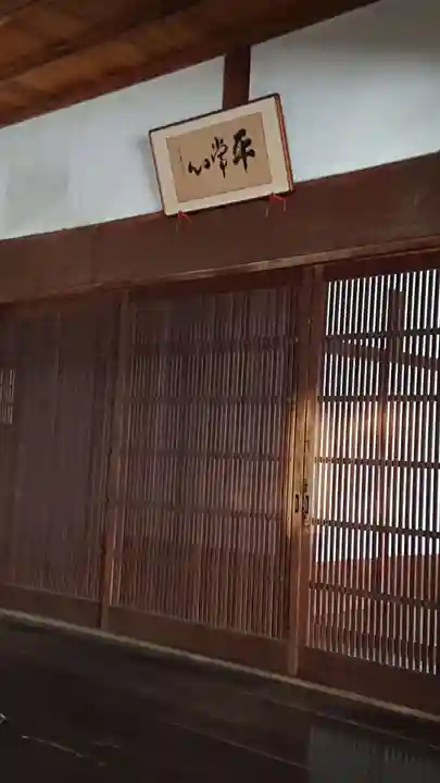 聖福寺のその他建物