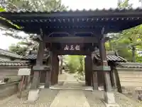本光寺(東京都)
