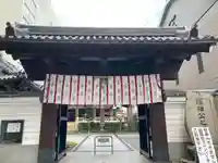 太融寺(大阪府)