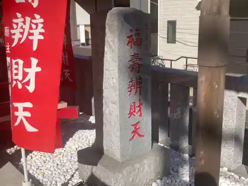 安養寺(神奈川県)