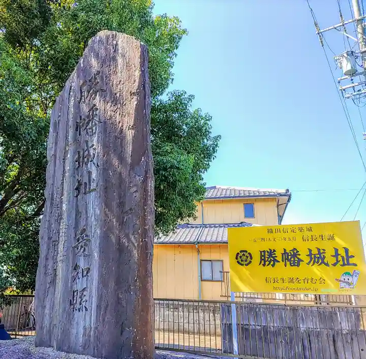 勝幡神社の周辺