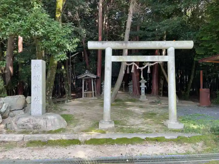 神明神社(滋賀県)