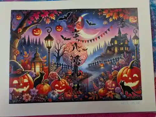 根岸八幡神社の御朱印