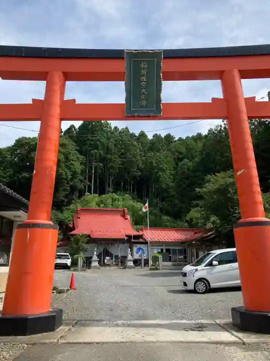 姫宮神社(宮城県)
