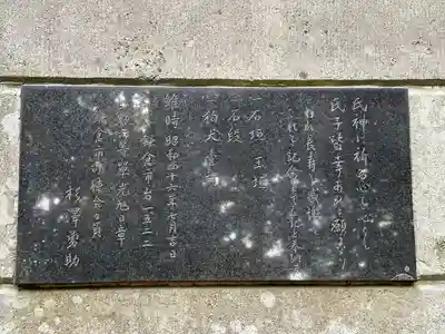 八幡神社(神奈川県)