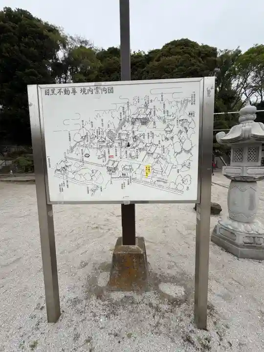 瀧泉寺(目黒不動尊)の{uncategorized: "未分類", other: "その他", undefined: "問題あり", building: "その他建物", grave: "お墓", sacred_gate: "鳥居", guardian: "狛犬", statue: "像", buddha: "仏像", history: "歴史", nature: "自然", garden: "庭園", animal: "動物", pagoda: "塔", temizu: "手水舎", mountain_gate: "山門・神門", sanctuary: "本殿・本堂", subordinate: "末社・摂社", art: "芸術", scenery: "景色", jizo: "地蔵", ema: "絵馬", goshuin: "御朱印", omikuji: "おみくじ", items: "授与品その他", amulet: "お守り", goshuincho: "御朱印帳", eats: "食事", festival: "お祭り", votive_dance: "神楽", shichigosan: "七五三参", wedding: "結婚式", experience: "体験その他", initially: "初詣", around: "周辺", anti_infection: "感染症対策"}