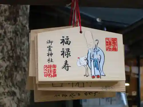 御霊神社(神奈川県)