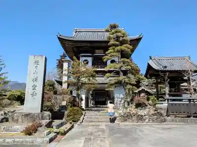 耕雲寺の山門