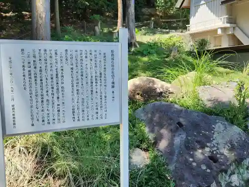 春川神社の建物その他