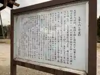 富西寺の歴史