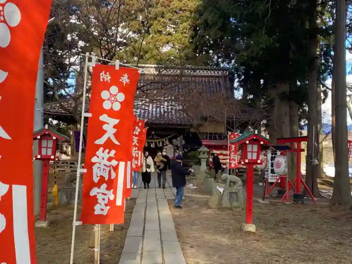 盛岡天満宮の建物その他