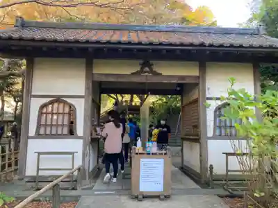 明月院の山門・神門