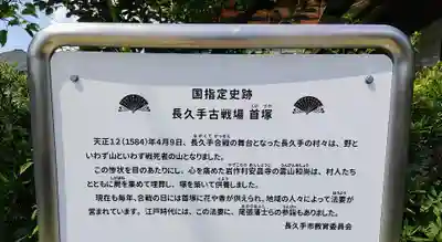 安昌寺のその他建物