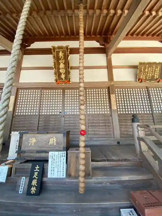 無動寺の本殿・本堂