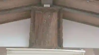 中村八幡宮のその他建物