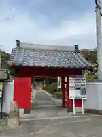 遍照寺の山門・神門