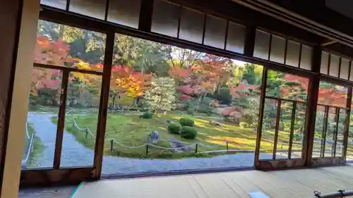 即宗院(京都府)