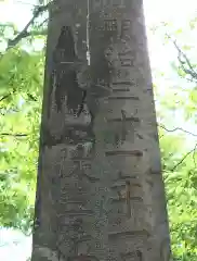 美和神社(長野県)