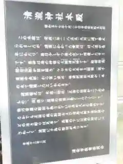 清瀧神社(千葉県)